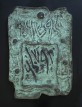 Ancient Hebrew writing,