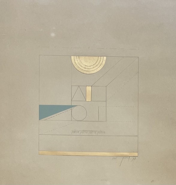 עיר שיל שלום, 1975