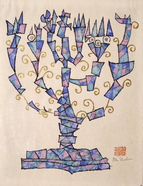 מנורה, 1965