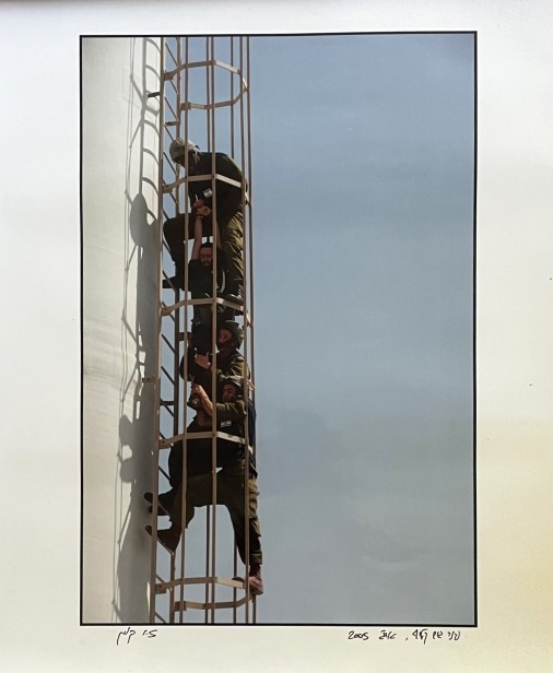 Avacuation of Gush Katif, 2005