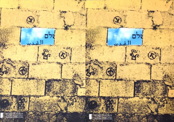 Living Together in Jerusalem