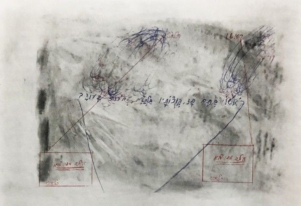 ראשו כתם פז