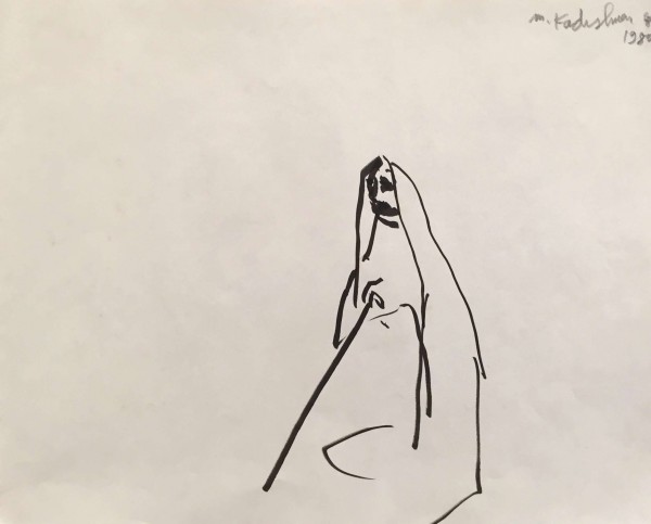 הרועה, 1980
