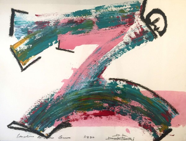 ללא כותרת, 1990