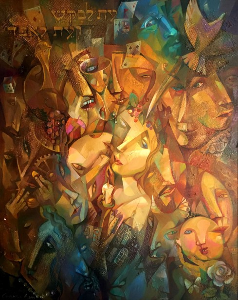 עת לבקש ועת לאבד, 2005