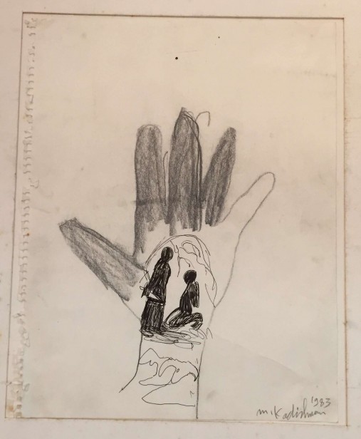 יד, 1983