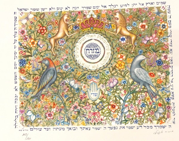 שיר למעלות