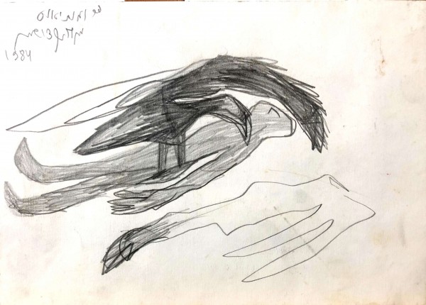 פרומתאוס, 1984