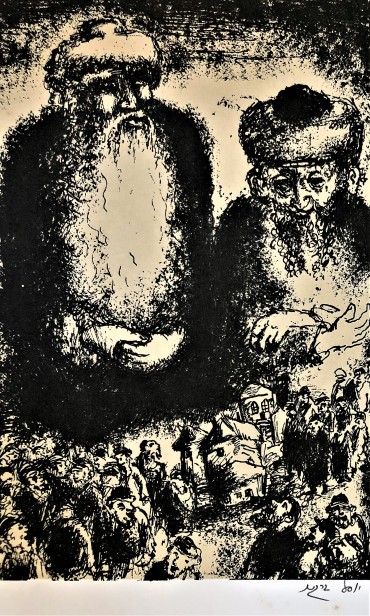 Prayer in a Shtetl
