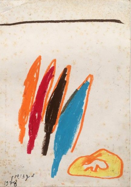 Cypresses in Landscape, 1978