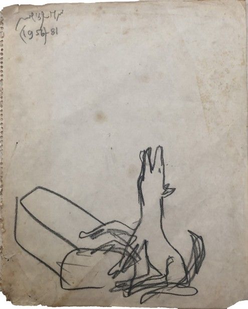 Howling Dog, 1956-1981