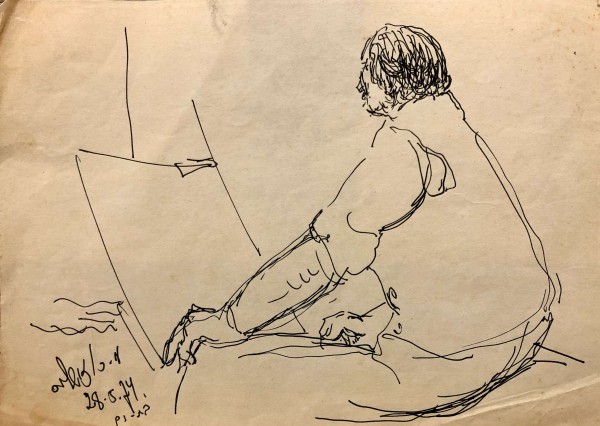 The Painter in a Landscape, 1974