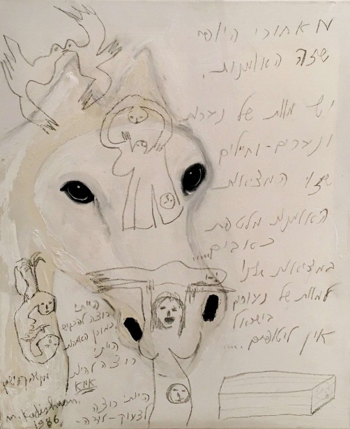 הייתי רוצה להיות אמא, 1986