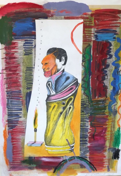 דף טלפון, 2015
