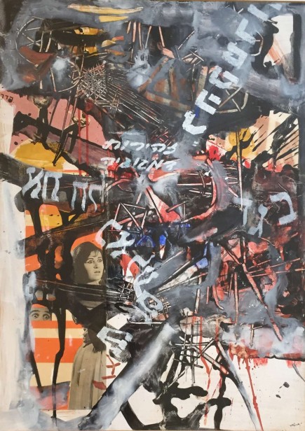 זהירות דמגוגיה