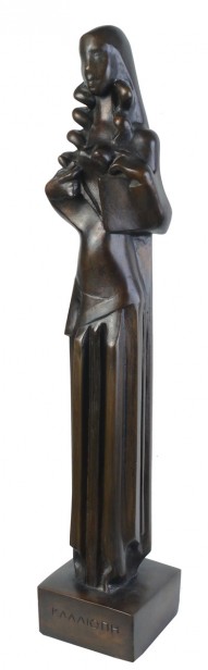 קאליופה - מוזת השירה האפית, 1965