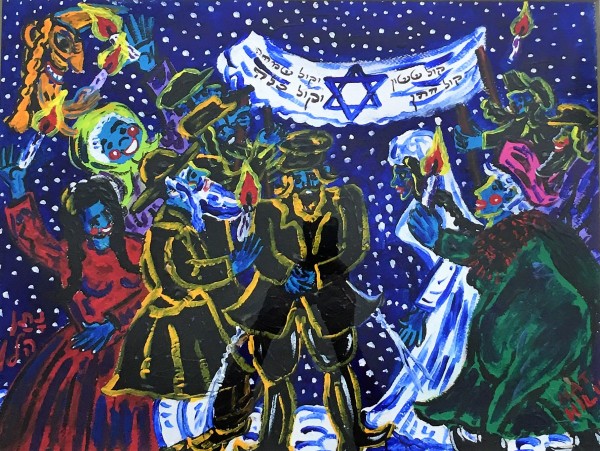חתונה יהודית