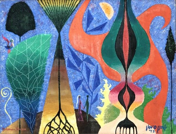 זוג בנוף, 1973