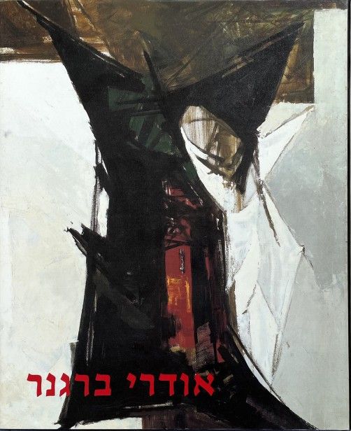 Audrey Bergner: Paintings 1947-1988