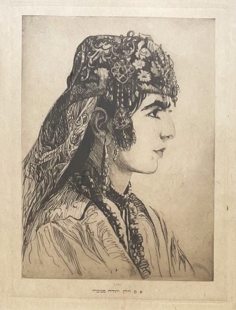 יהודייה מבוכרה,