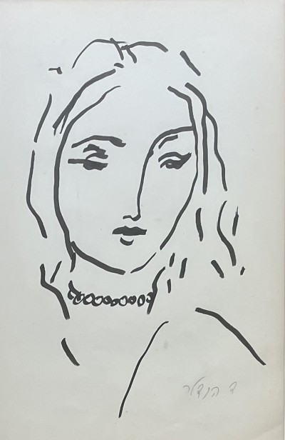 Portrait of Aviva Uri,