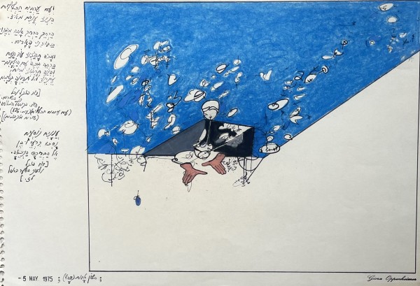 ללא כותרת, 1975
