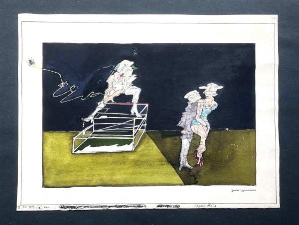 ללא כותרת, 1975