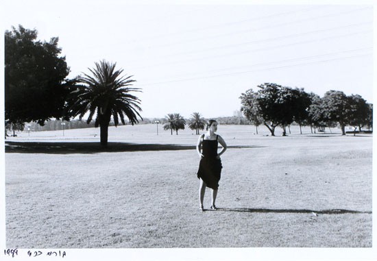 From the Yarkon Park Project, 1998