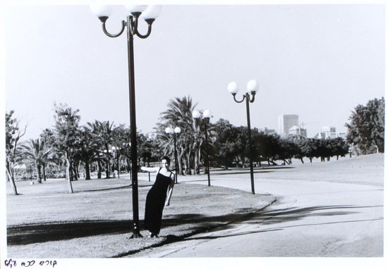 From the Yarkon Park Project, 1998