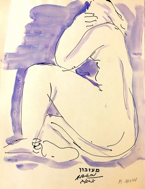 Sitting Nude