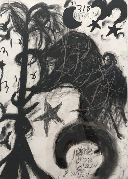 Shimon Peres the Nation's Leader