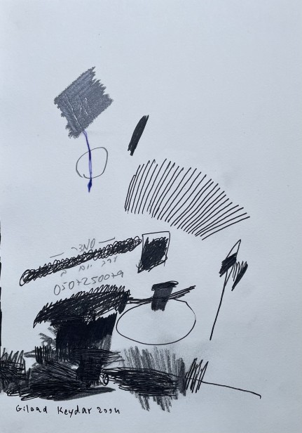 סמדר, 2004