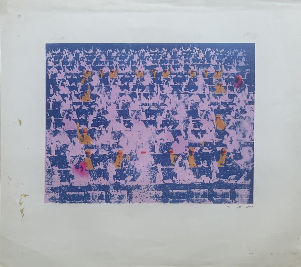ללא כותרת, 1971