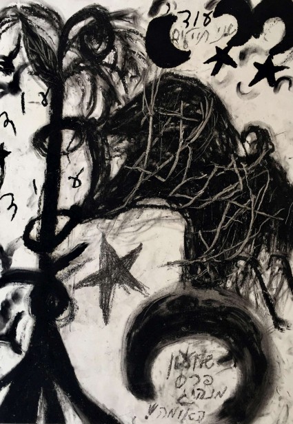 Shimon Peres the Nation's Leader