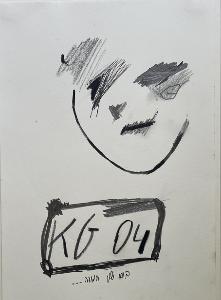 ללא כותרת, 2004