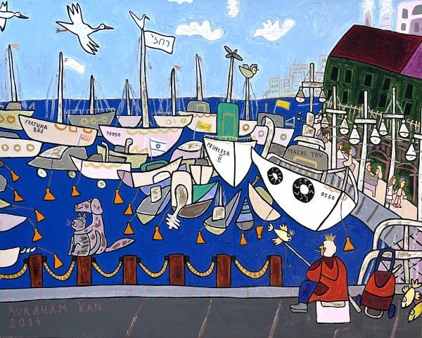נמל יפו, 2014