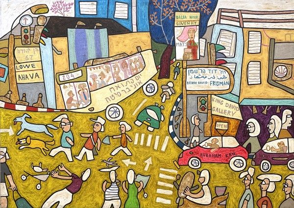 רחוב פרישמן, 2013