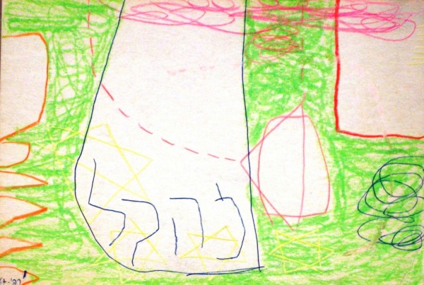 ללא כותרת, 1967