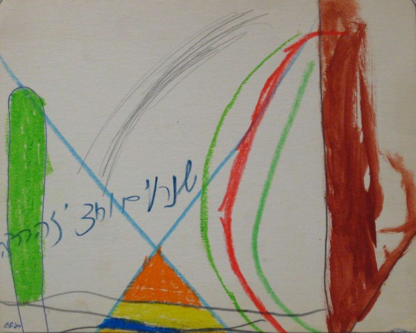ללא כותרת, 1968