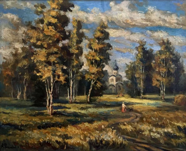 ימים אחרונים של קיץ, 1991